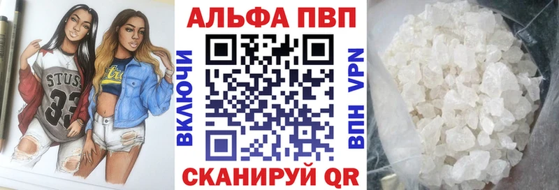 А ПВП СК КРИС Бирюсинск