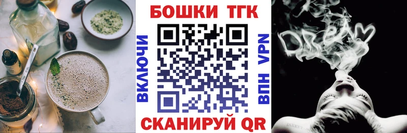 Cannafood конопля Бирюсинск