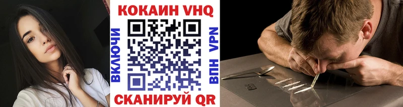 darknet официальный сайт  Бирюсинск  КОКАИН FishScale 