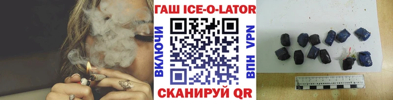 магазин    Бирюсинск  ГАШ Cannabis 