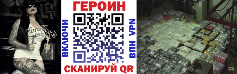 kraken ссылки  Бирюсинск  Героин VHQ  цены наркотик 