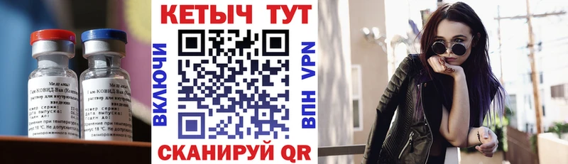 КЕТАМИН VHQ  Бирюсинск 