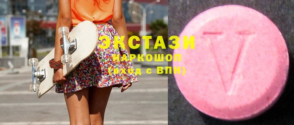 бутик Арсеньев