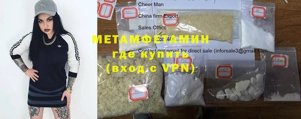 ГАЛЛЮЦИНОГЕННЫЕ ГРИБЫ Армянск