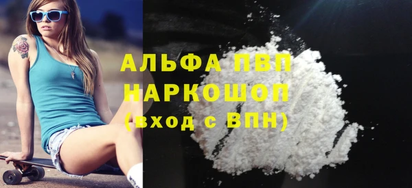 бутик Арсеньев