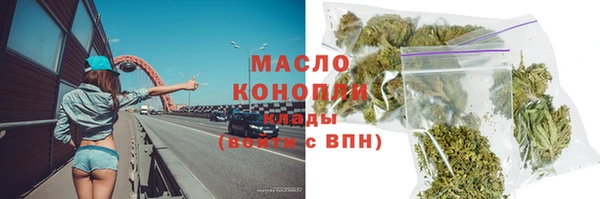 ГАЛЛЮЦИНОГЕННЫЕ ГРИБЫ Армянск
