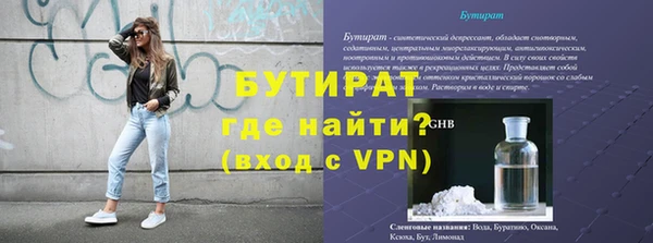 бутик Арсеньев