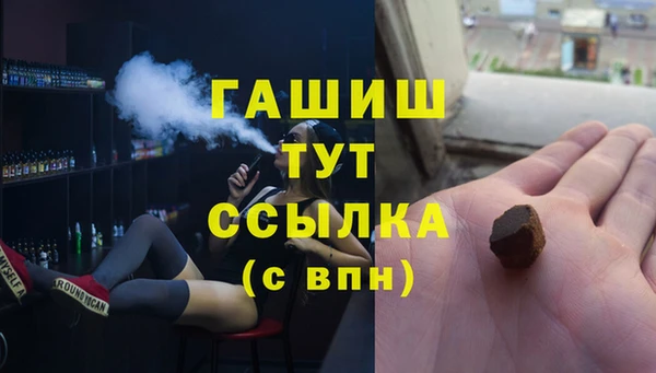 бутик Арсеньев