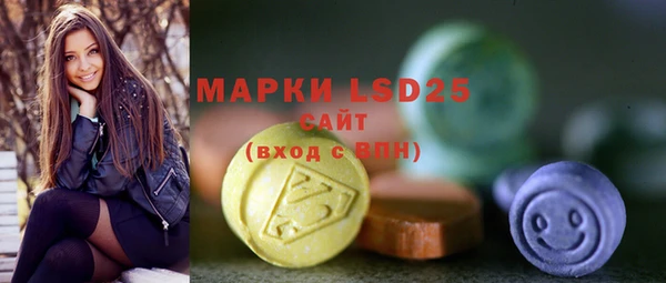 ГАЛЛЮЦИНОГЕННЫЕ ГРИБЫ Армянск