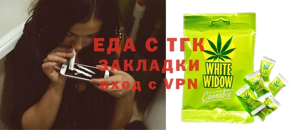ГАЛЛЮЦИНОГЕННЫЕ ГРИБЫ Армянск