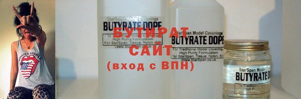 бутик Арсеньев