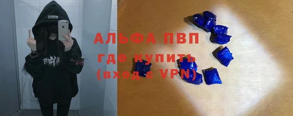 бутик Арсеньев