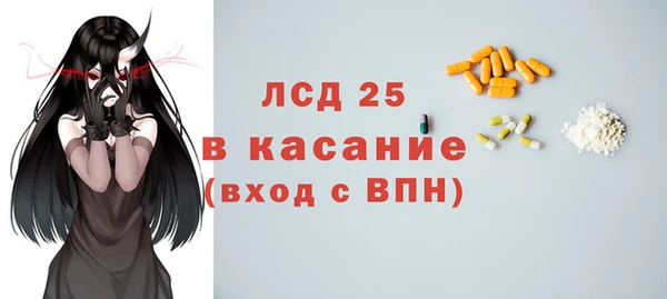 ГАЛЛЮЦИНОГЕННЫЕ ГРИБЫ Армянск