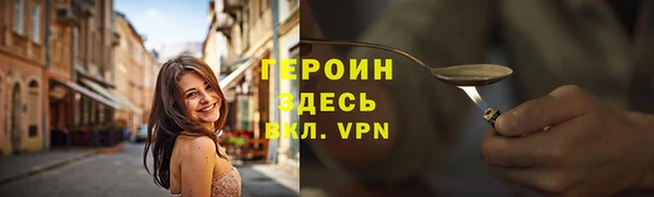 ГАЛЛЮЦИНОГЕННЫЕ ГРИБЫ Армянск