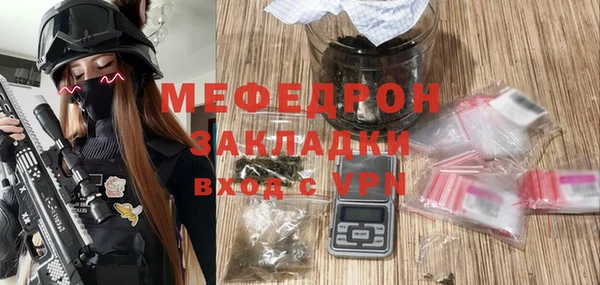 бутик Арсеньев