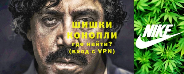 бутик Арсеньев