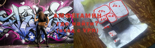 стаф Долгопрудный