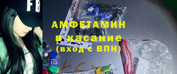 ГАЛЛЮЦИНОГЕННЫЕ ГРИБЫ Армянск