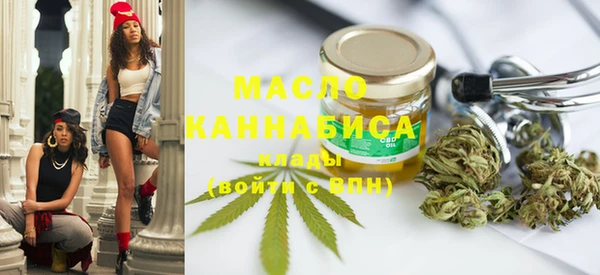 MDMA Орехово-Зуево