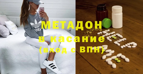 ГАЛЛЮЦИНОГЕННЫЕ ГРИБЫ Армянск