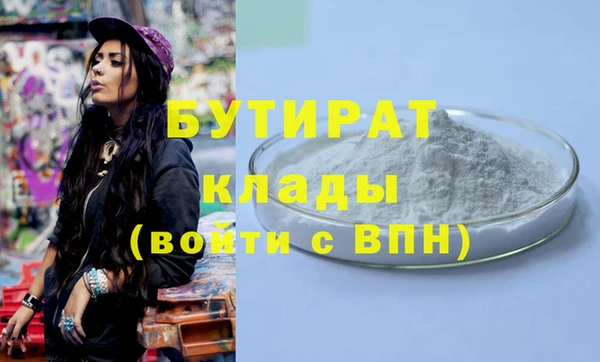 соль курить ск Аркадак