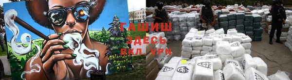 ГАЛЛЮЦИНОГЕННЫЕ ГРИБЫ Армянск
