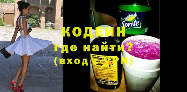 таблы Новый Уренгой