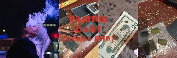 ГАЛЛЮЦИНОГЕННЫЕ ГРИБЫ Армянск