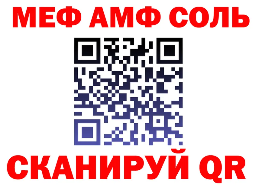 APVP Соль зеркало shop кракен Бирюсинск