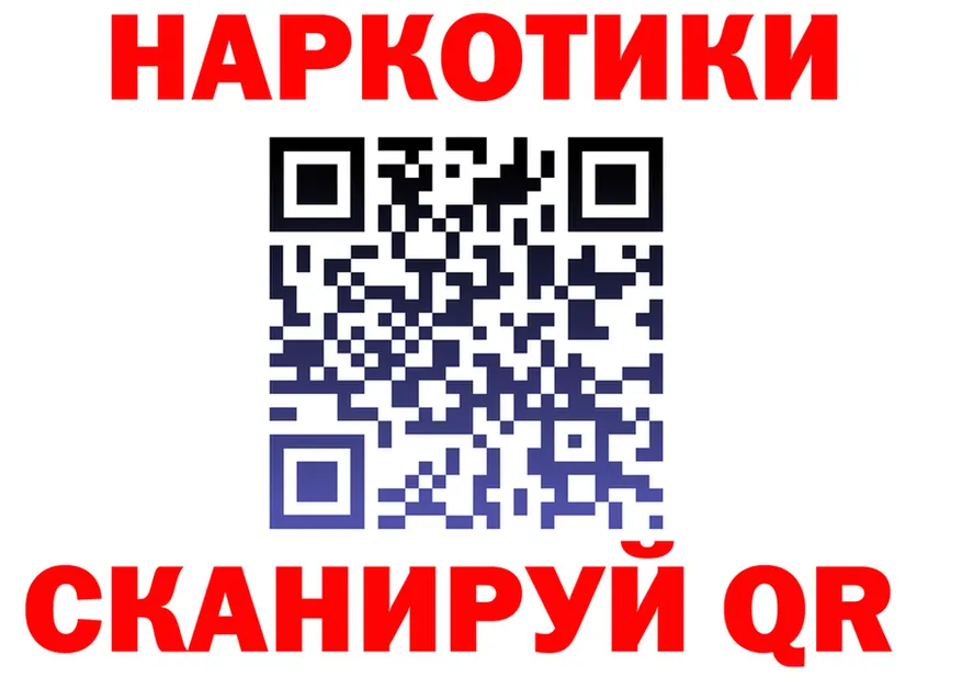 Cocaine Fish Scale ТОР shop mega Бирюсинск