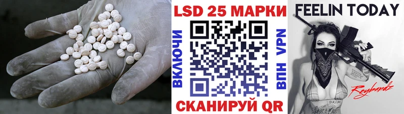 LSD-25 экстази кислота  Бирюсинск 