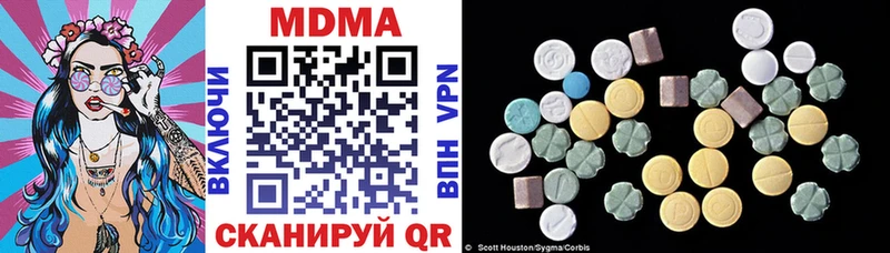 MDMA молли  дарнет шоп  маркетплейс состав  Бирюсинск 