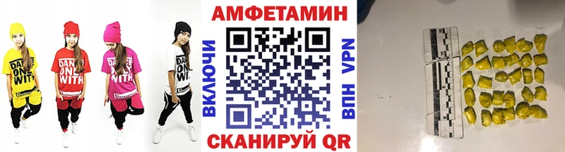 Первитин Methamphetamine Бирюсинск