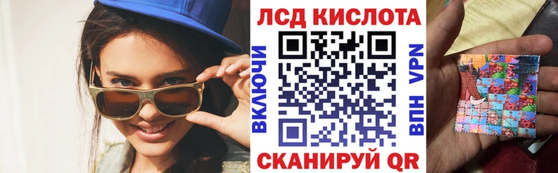 Наркотические марки 1,8мг  даркнет какой сайт  Бирюсинск 