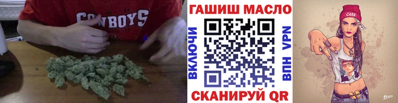 Дистиллят ТГК вейп Бирюсинск